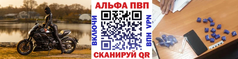 что такое наркотик  Невьянск  A PVP крисы CK 
