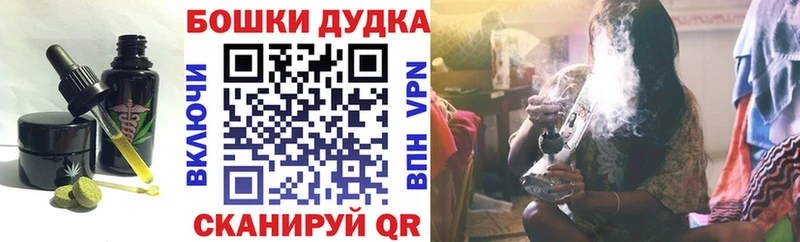 omg ССЫЛКА Невьянск Еда ТГК конопля