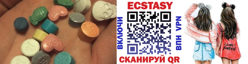 ОМГ ОМГ где купить наркоту Невьянск ЭКСТАЗИ VHQ