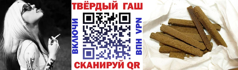 как найти   Невьянск  ГАШИШ гарик 
