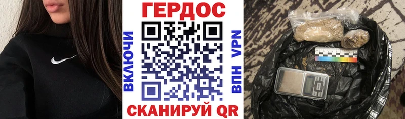 Героин VHQ Невьянск