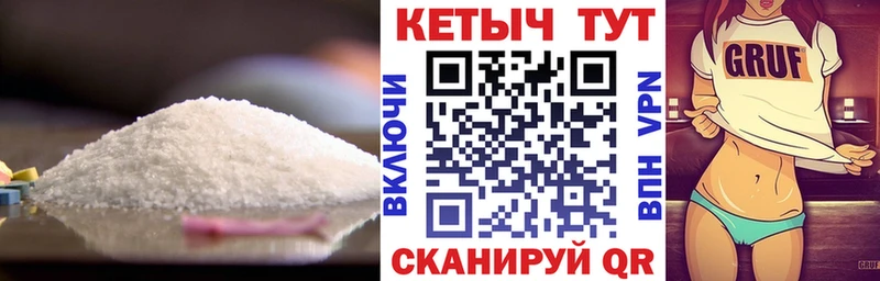 Кетамин VHQ  что такое   Невьянск 