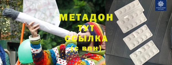 кокаин VHQ Алексеевка