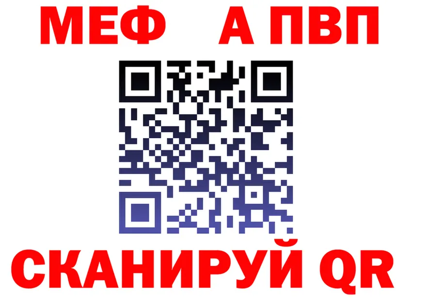 АМФ 97% ссылка дарк нет kraken Невьянск