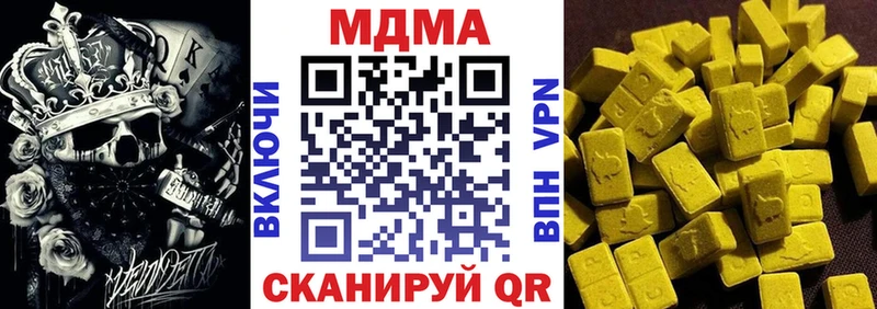 kraken рабочий сайт  Невьянск  MDMA Molly 