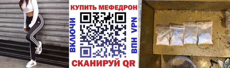 сколько стоит  Невьянск  МЯУ-МЯУ мука 