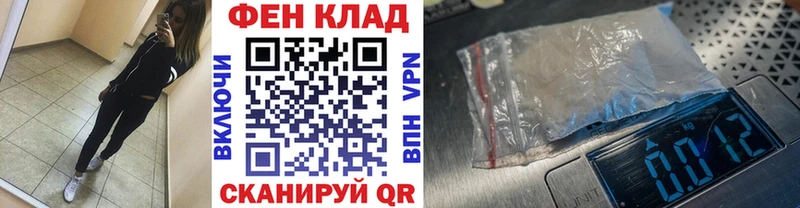 Первитин Methamphetamine  Невьянск 